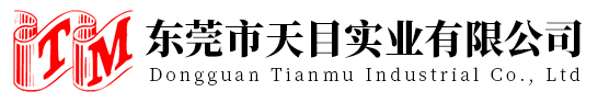 Dongguan Tianmu Industrial Co., Ltd